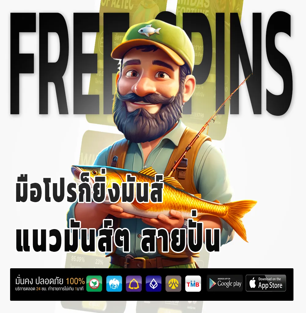 tgafast ทางเข้า