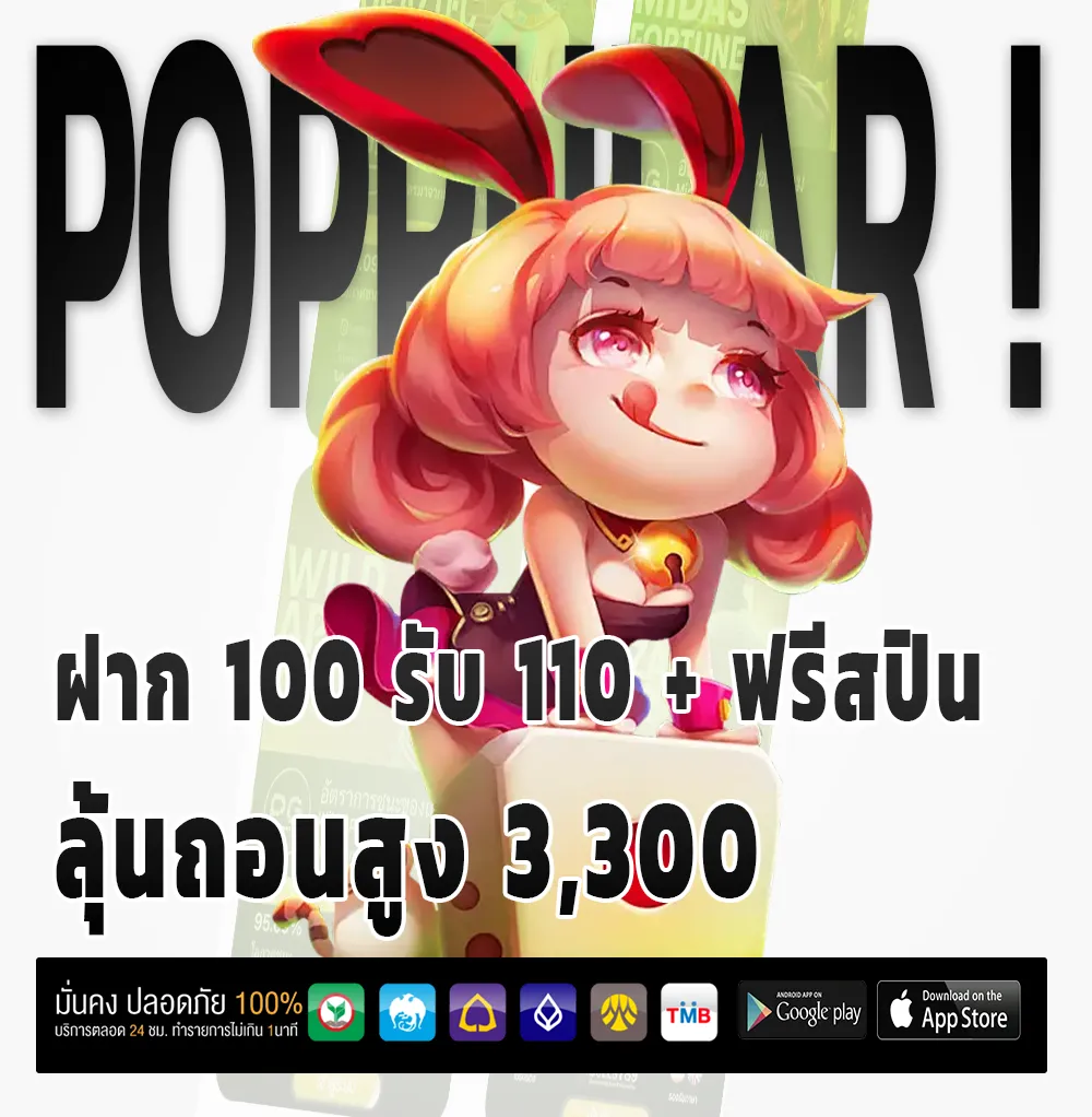 ฝาก-ถอน tga fast