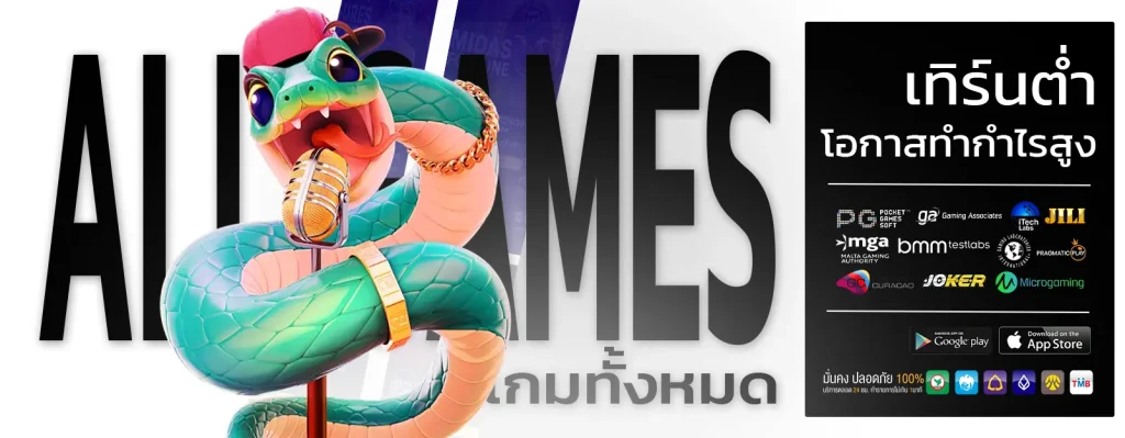 สูตรสล็อตแตกง่าย